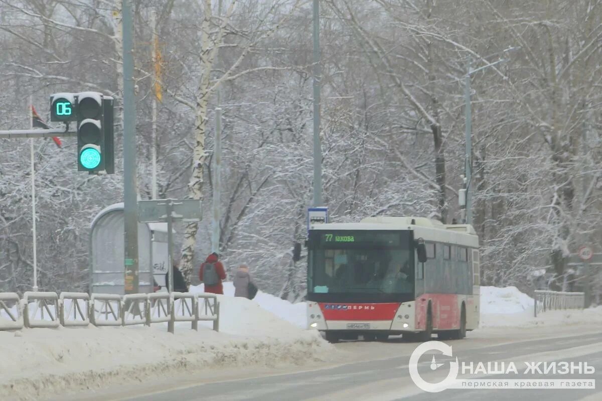 Остановка автобуса. Общественный транспорт Перми. Маршрутный автобус. Улица маршрутная Пермь.