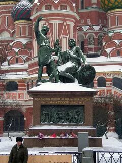 Гражданину минину и князю пожарскому