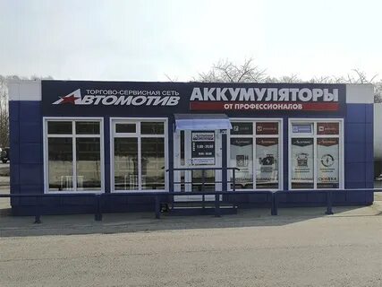 Кемерово тухачевского