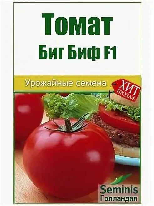 Томат вкусное вино