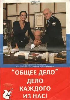 Дело в общем не в годах