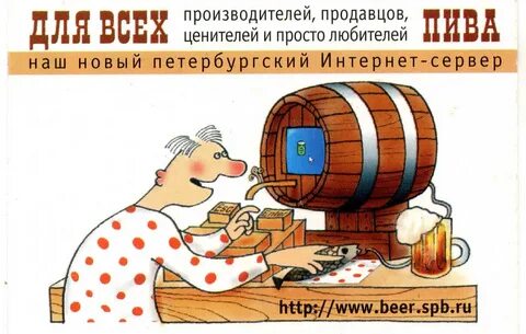 Продавец изготовитель