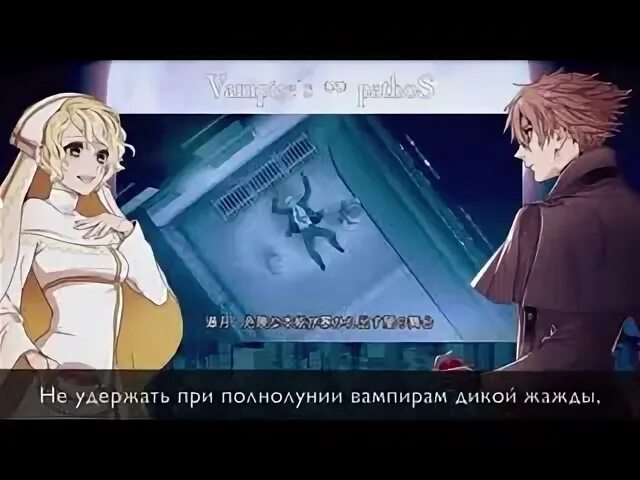 Vampire s Pathos Вокалоиды. Kagamine len Vampire's Pathos. [Vocaloid на русском] Vampire’s ∞ Pathos. [Vocaloid на русском] Vampire’s ∞ Pathos [Onsa Media]. Sister mercy onsa