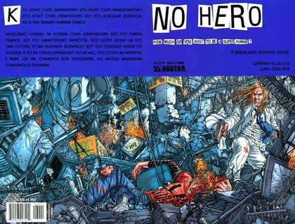 No hero