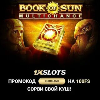 1xslots андроид топ андроид
