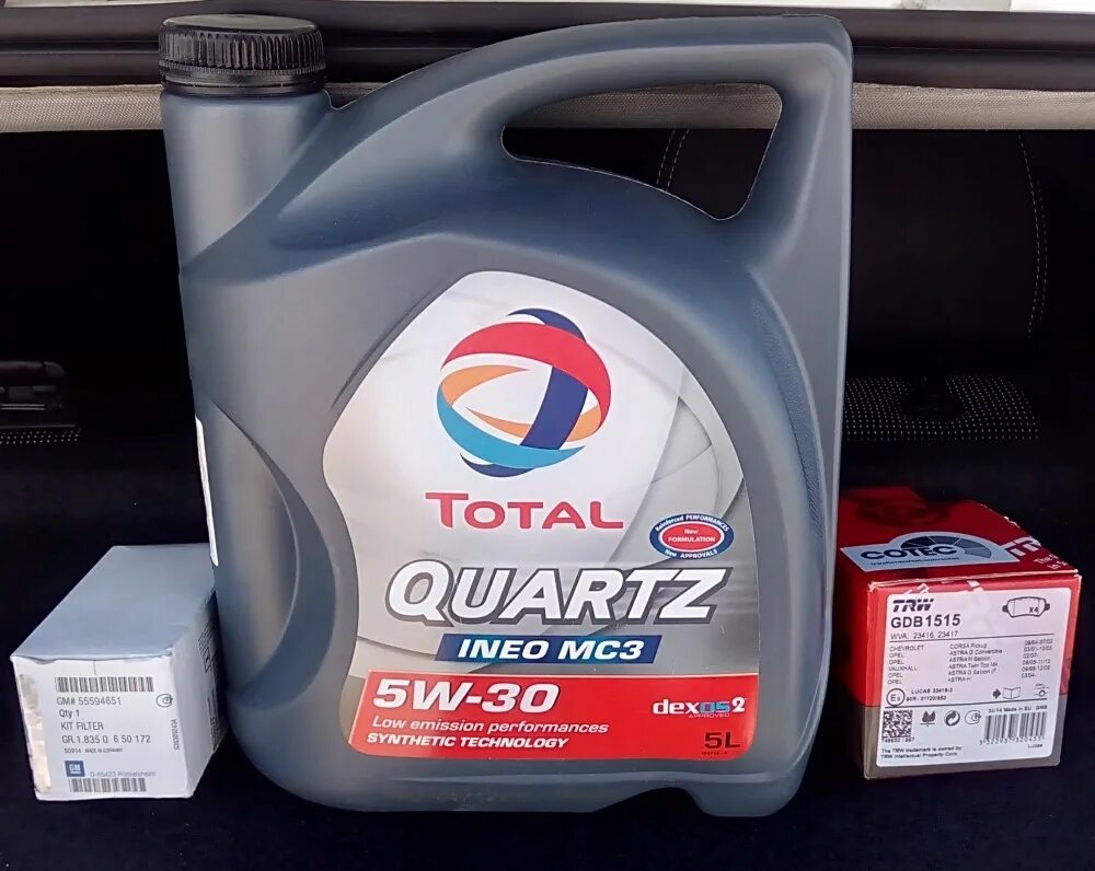 Total dexos2 5w30. Total ineo ECS 5w30. Масло тотал кварц дексос 2. Total Quartz ineo ECS 5w30. Масло total quartz ineo ecs