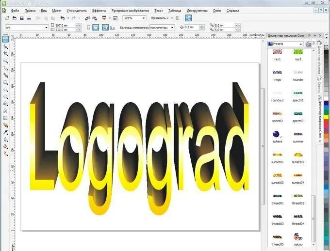 Coreldraw проекты. Эффекты с буквами в кореле. Объемные буквы в coreldraw эффект. Объемные буквы корел. Объемные буквы в coreldraw эффект.