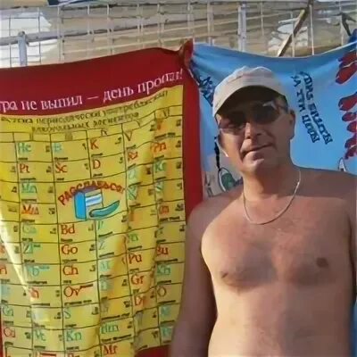Виталии синица. Виталии синица
