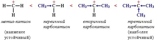 Более устойчивее