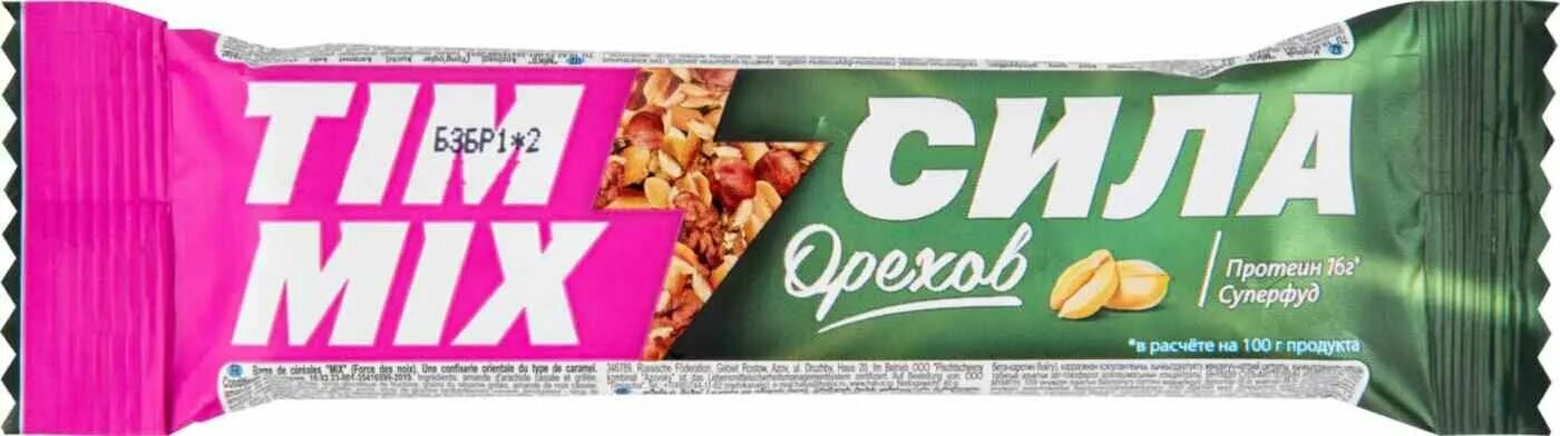 батончик козинак тим микс. тимоша батончики тим микс. козинак микс сила орехов тимоша. Tim mix батончик сила орехов. козинак тиммикс энергия фруктов (батончик) "тимоша" 40г.