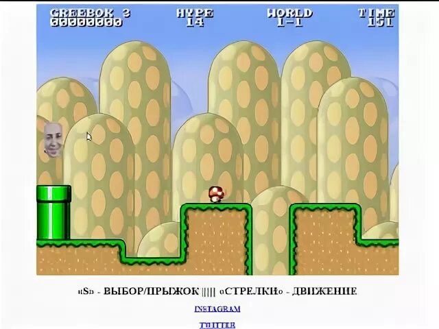 Игры типа грибок