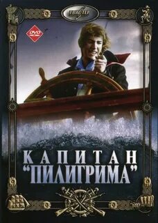 Афиша пилигрим