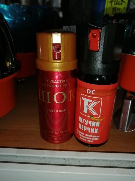 Перцовый баллончик блэк 65 мл. Перцовый баллончик казахстан. Перцовый балон жгучий перчик. Газовый баллончик mfg 120 мл. Баллончик для самообороны техкрим перцовый струй стандарт 65 мл.