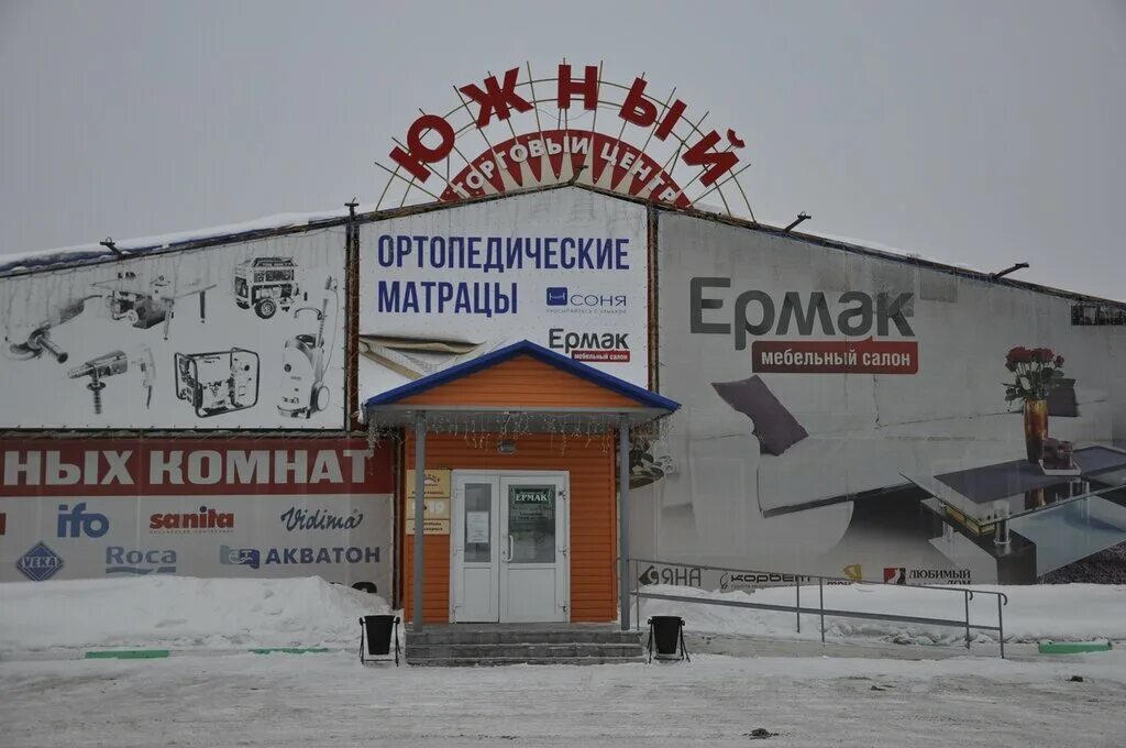 Достопримечательности города нягань. Электротовары, нягань. Г нягань ул загородных 26. Южный нягань. Улица сибирская нягань.