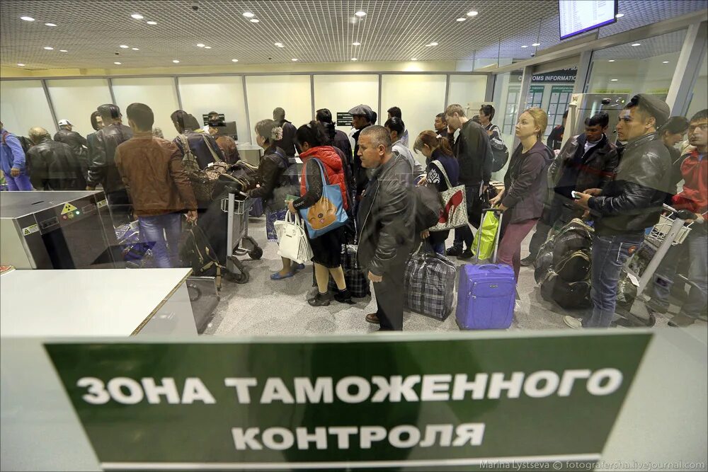 Контролируемые зоны в аэропортах