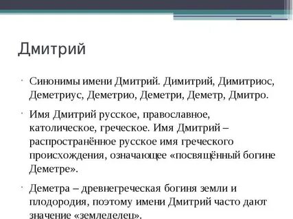 Рэм перевод имени