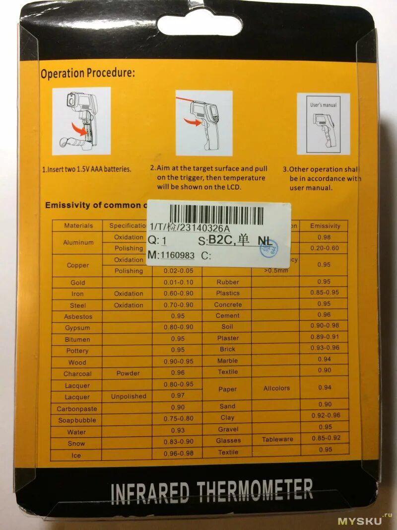 Fluke 62+пирометр таблица эмиссии. Пирометр Fluke коэффициент. Таблица ems для пирометра Fluke. Пирометр коэффициент излучения таблица.