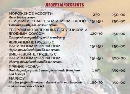 Расписание кузьмолово девяткино на сегодня