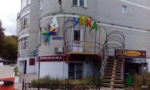 Детский центр тула