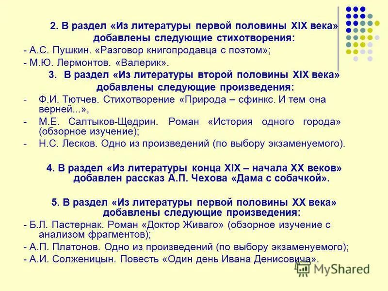 анализ стихотворения валерик