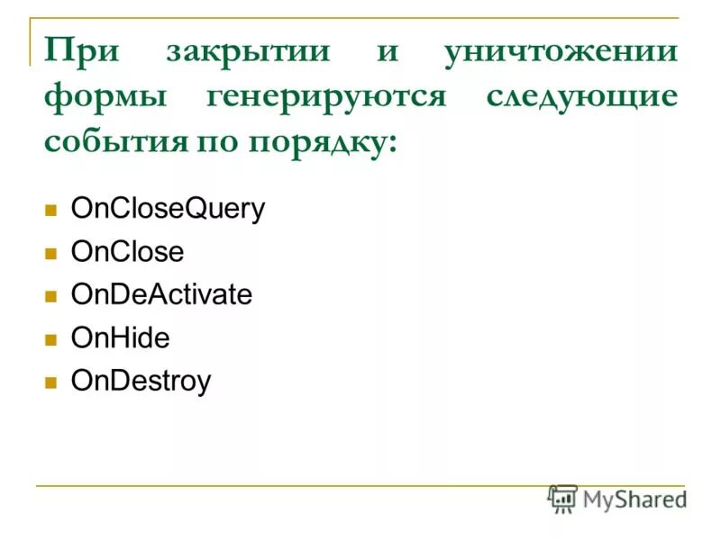 Формы представления данных. Данные это в информатике. По форме представленной в приложении. Программная обработка данных на компьютере. Таблица сведения о пропусках уроков.