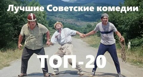 20 круче