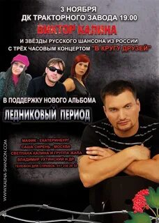 Ноябрь 2010 года