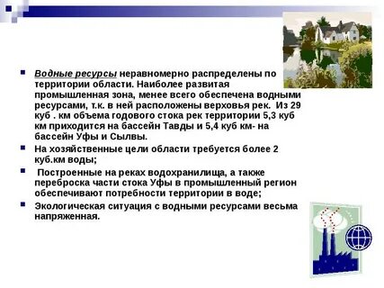 Свердловская область особенности населения