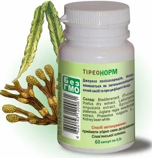 Фукус отзывы