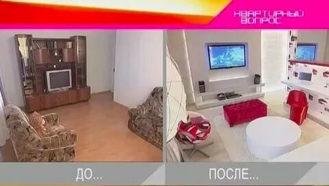 Как стать участником квартирного