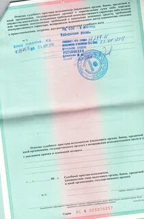 Приставы вернули исполнительный лист что делать