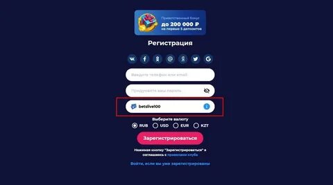 Champion регистрация