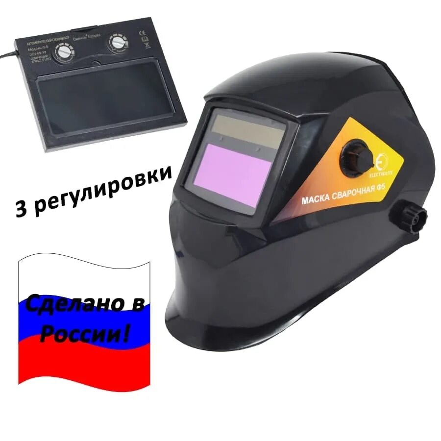 Отзыв о Маска сварщика Калибр "Хамелеон" МСХ-11 деньги на ветер