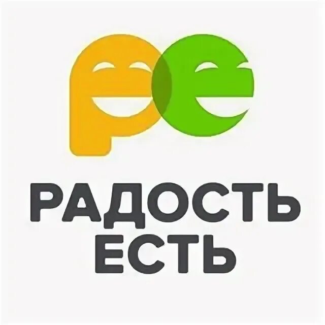 Ешь ешь уфа. Ели-пели заказ уфа меню. Ресторан чишмы в уфе. Baopanda уфа. Надо есть уфа.