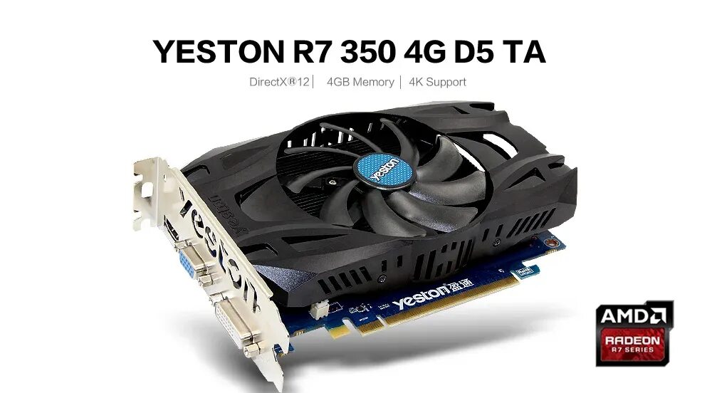 Amd r7 350 драйвер. Amd r7 350 драйвер