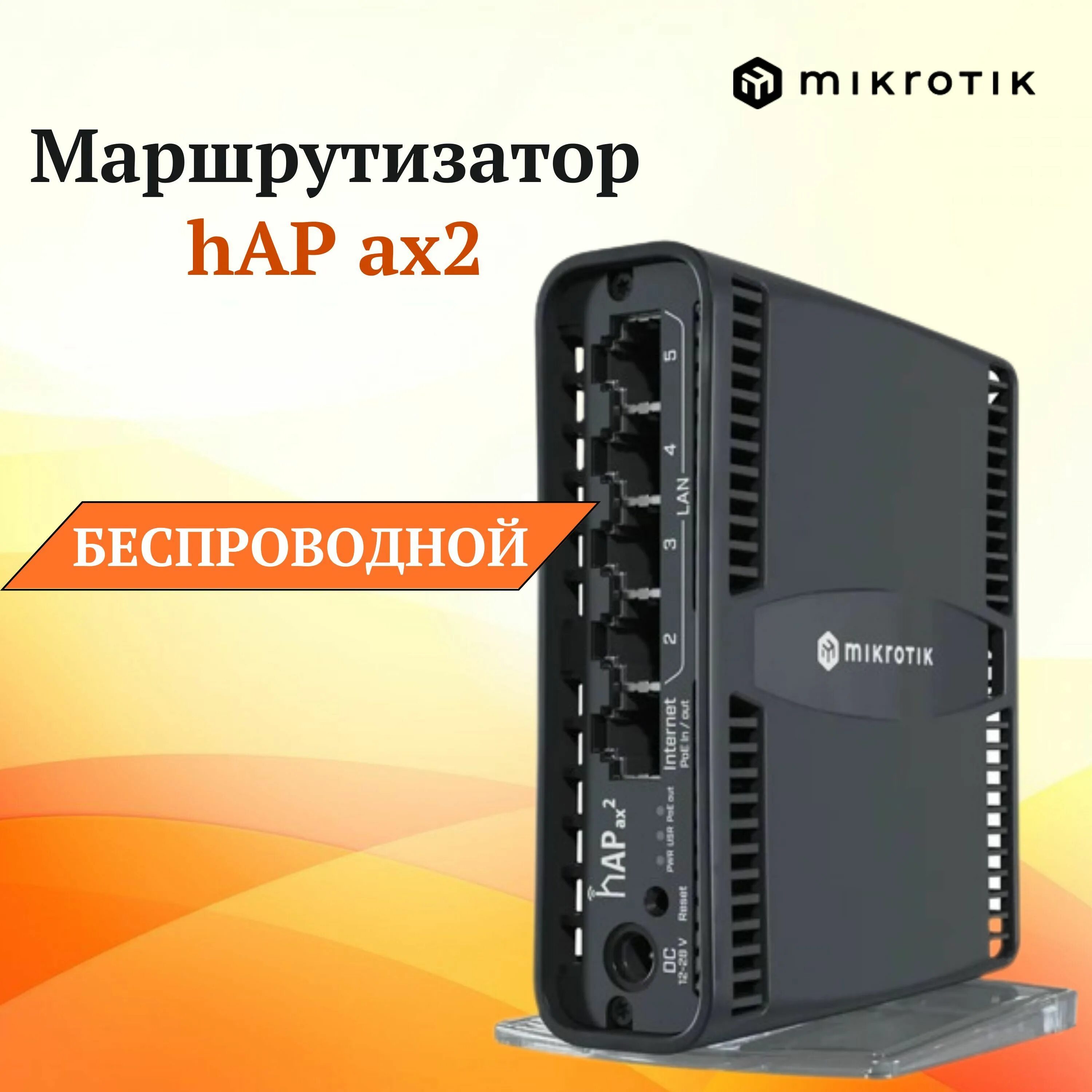 Hap ax3. Hap ax3
