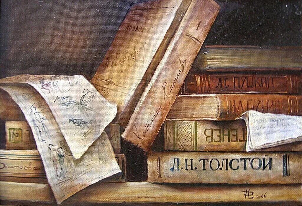 В шкафу угрюмом в тихом зале автор