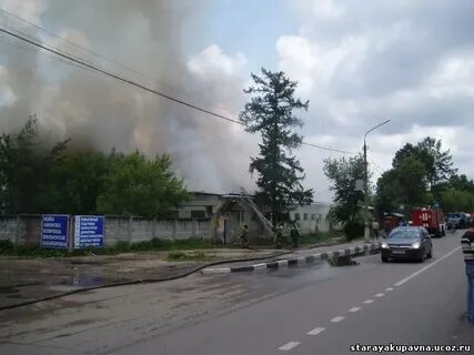 Погода старая купавна на 10 дней