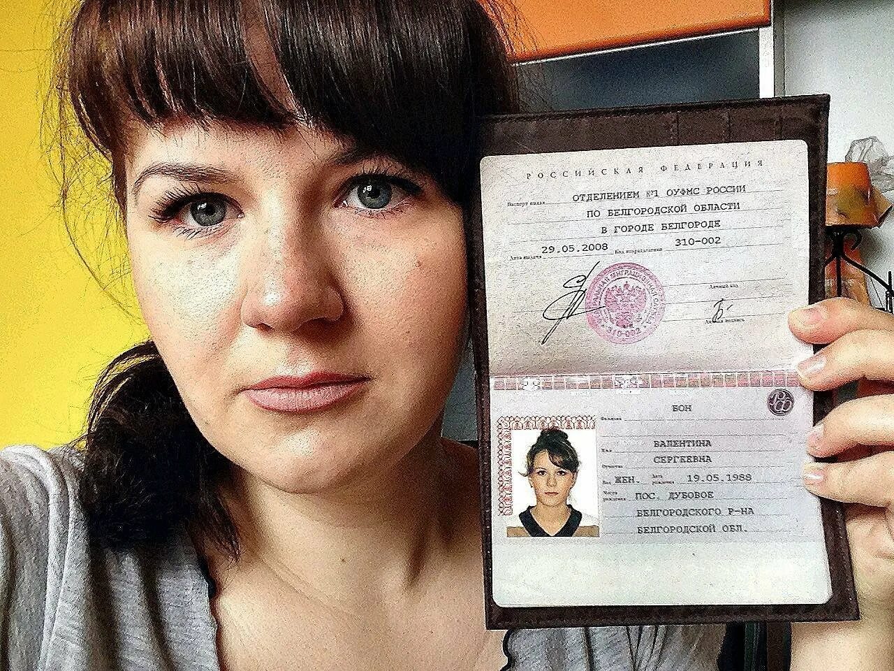Лицо создавшее документ. Паспорт с лицом. паспорт девушки. селфи с паспортом. девушка с паспортом в руках.