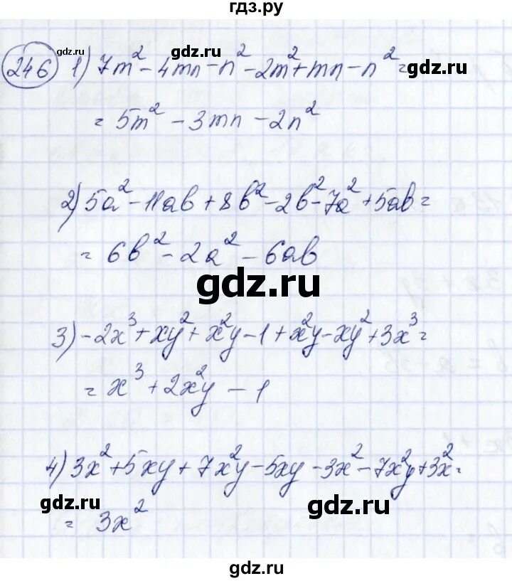 Колягин учебник 7 класс читать. Алгебра 7 класс Колягин номер 246. Алгебра 7 класс Колягин номер 396. Алгебра 7 класс Колягин номер 500.