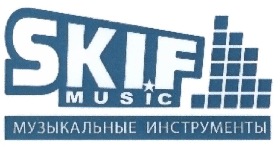 SKIFMUSIC SKIFMUSIC MOSCOW - Версия 2.0 - 34 фотографии ВКонтакте