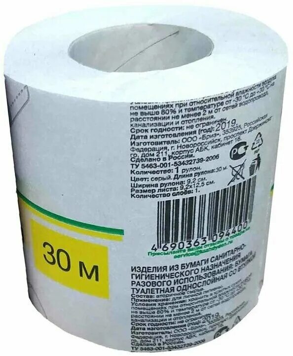 белая. Ri-ki рулонная туалетная бумага т-2. бумага для плоттера akzent inkjet, 610мм*45м, 80г/м2, вт. Tork universal t2 1-слойная 120197. туалетная бумага professional style 200 м.