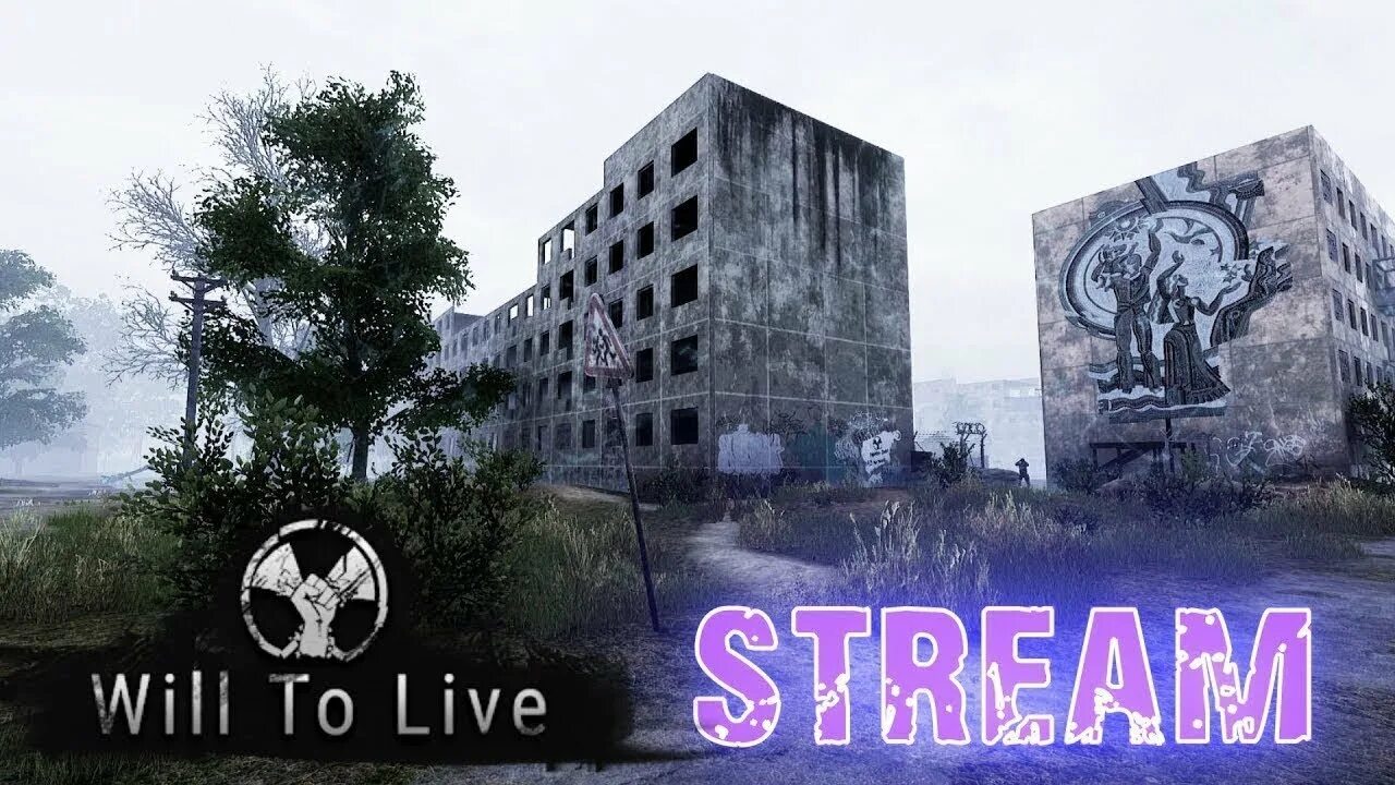 My game will be on. Will to live. игра will to live. стрим вил ту лайф.