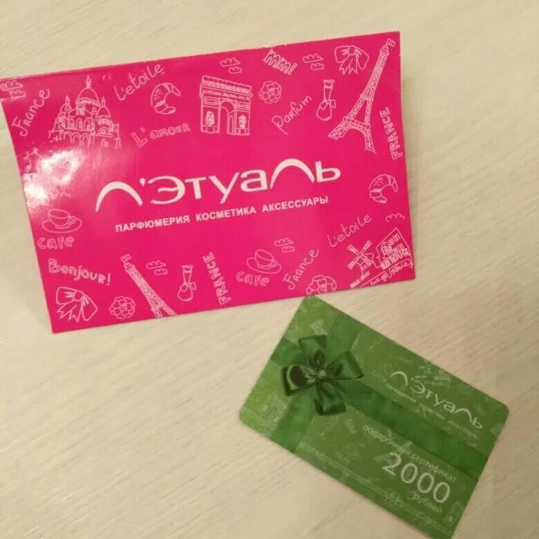 Квота в летуаль компани. Дьюти фри духи женские. Летуаль карта на 3 000 рублей. Мира 4 уфа летуаль. Miss dior cherie в коробке.