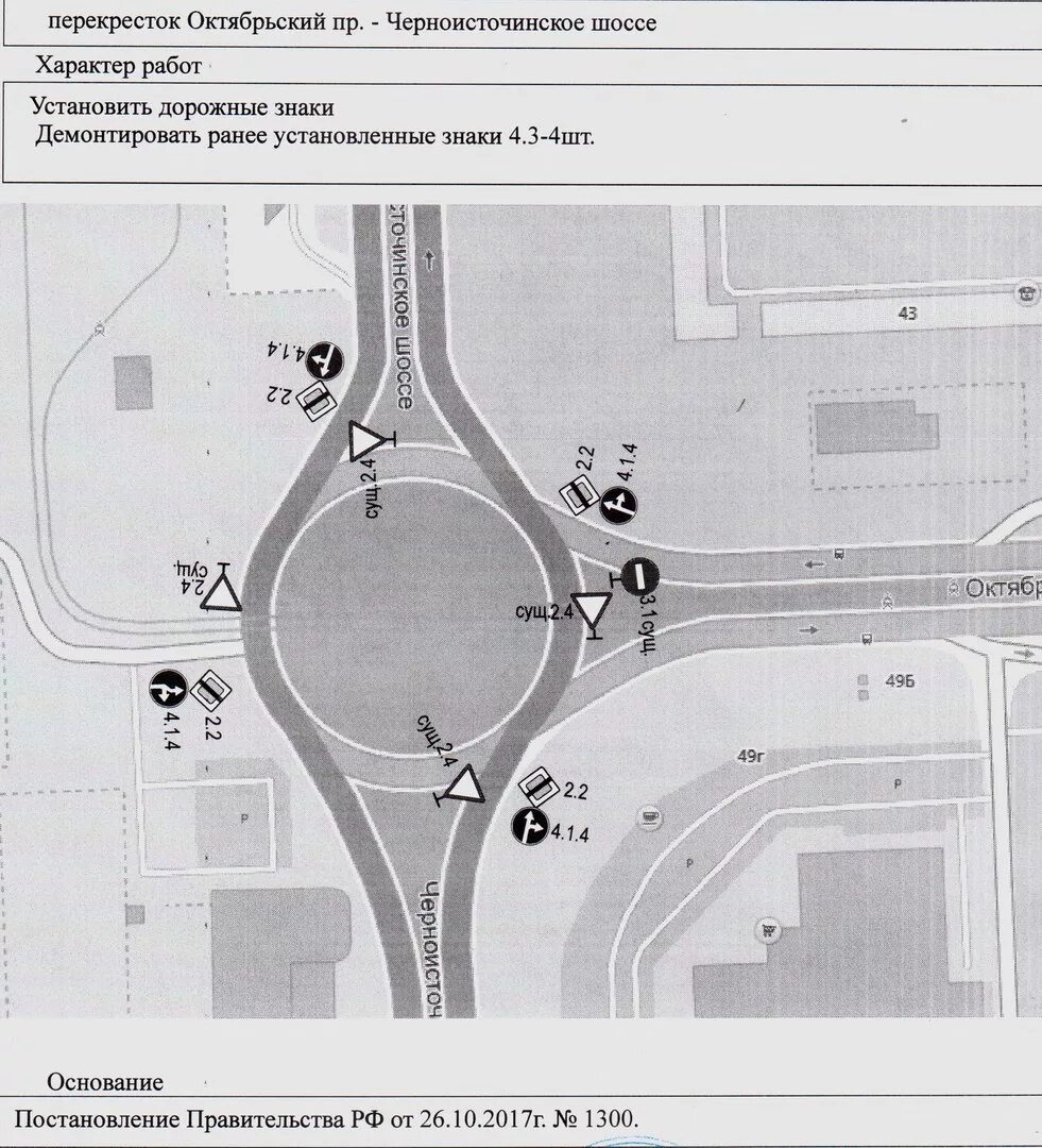 Карта тагилстроя со знаками. 9 мая нижний тагил перекрытие дорог. Нижний тагил пешеходный мост улица красноармейская. Карта одностороннего движения в нижнем тагиле. Движение нижний тагил.