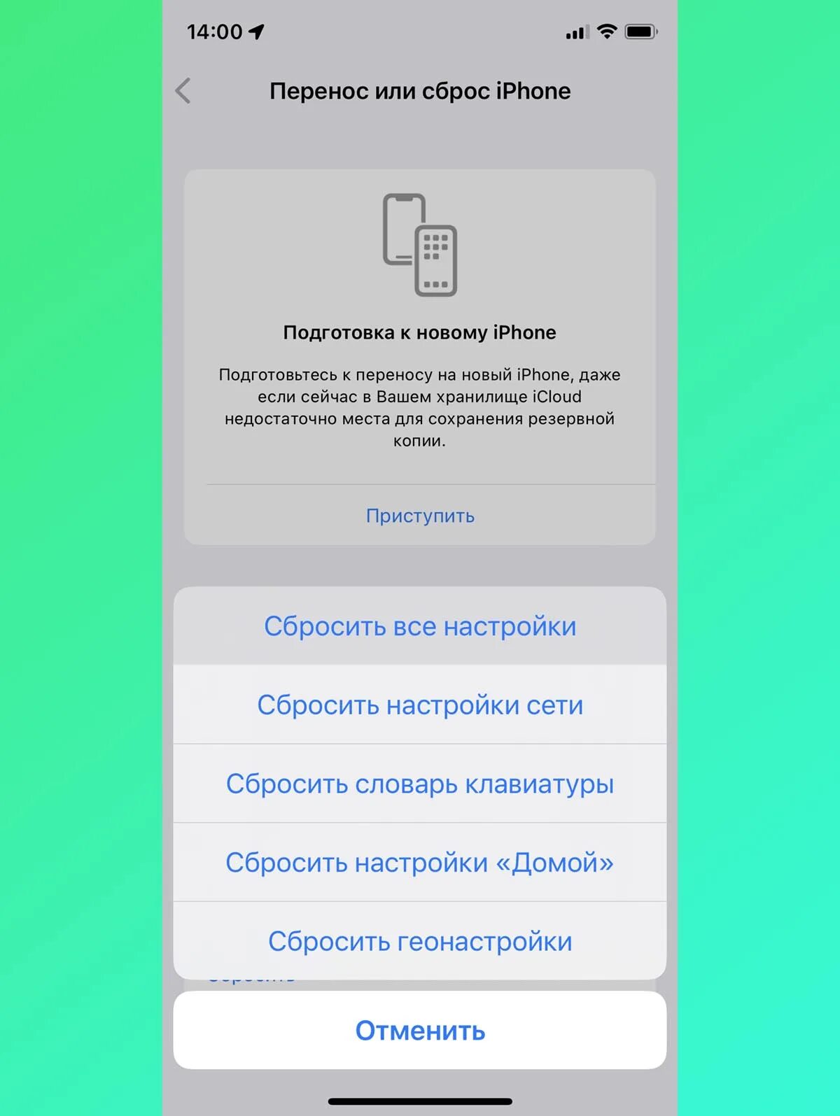 Почему айфон затемняет экран. Почему экран айфона тускнеет. автоматическое затемнение экрана на айфоне 13. на айфоне меняется яркость при отключенной автояркости. почему экран темнеет на айфоне если автояркость выключена.
