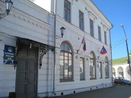 Костромская дума