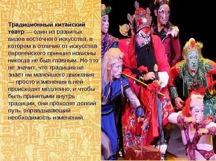 Программа история театра