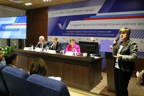 Общественные народные организации