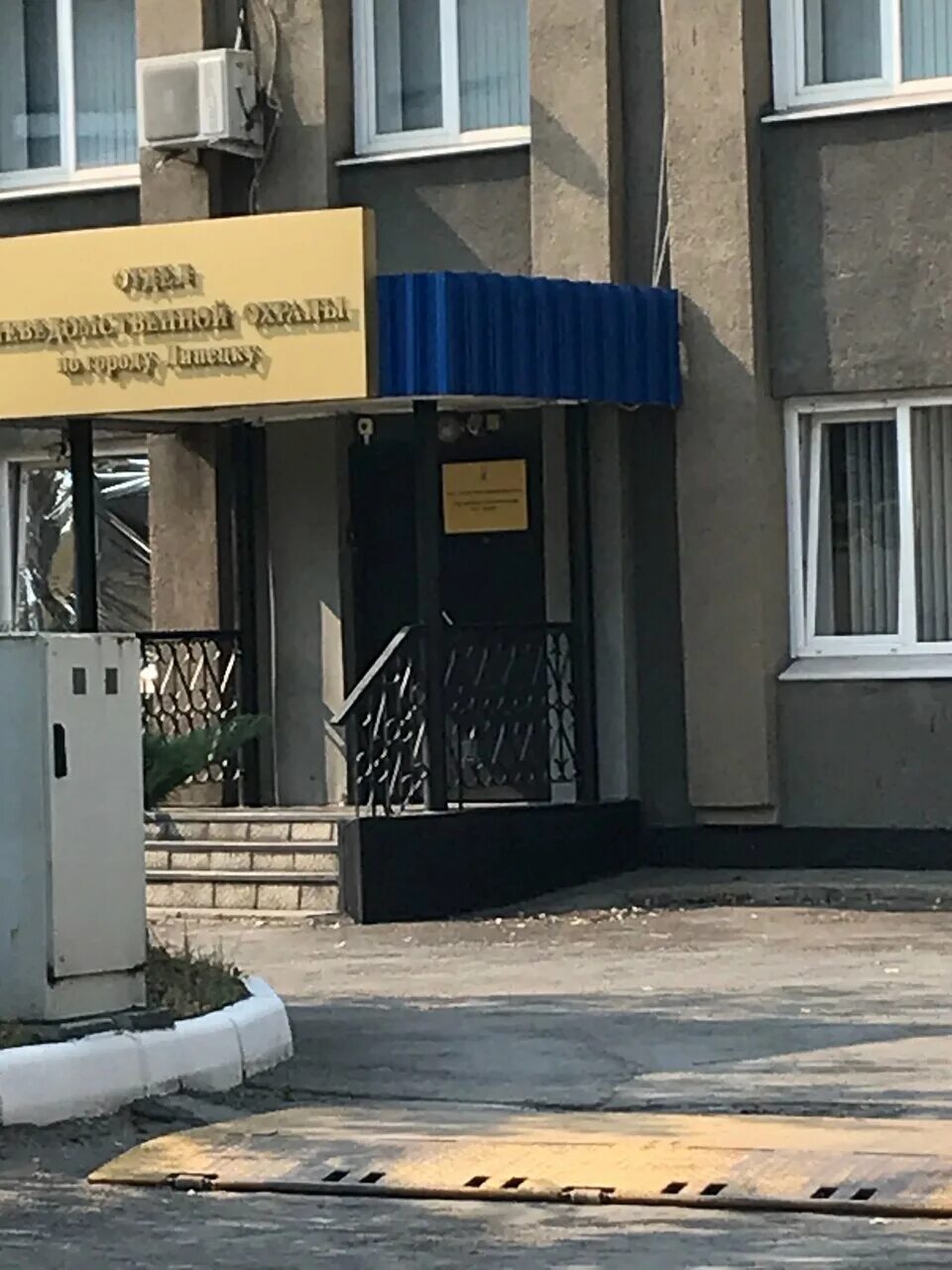 Фгуп охрана. Улица пограничная 15 владивосток. Фгуп охрана россгвардия курск. Филиал фгуп охрана росгвардии отзывы. Эмблема фгуп охрана росгвардии.
